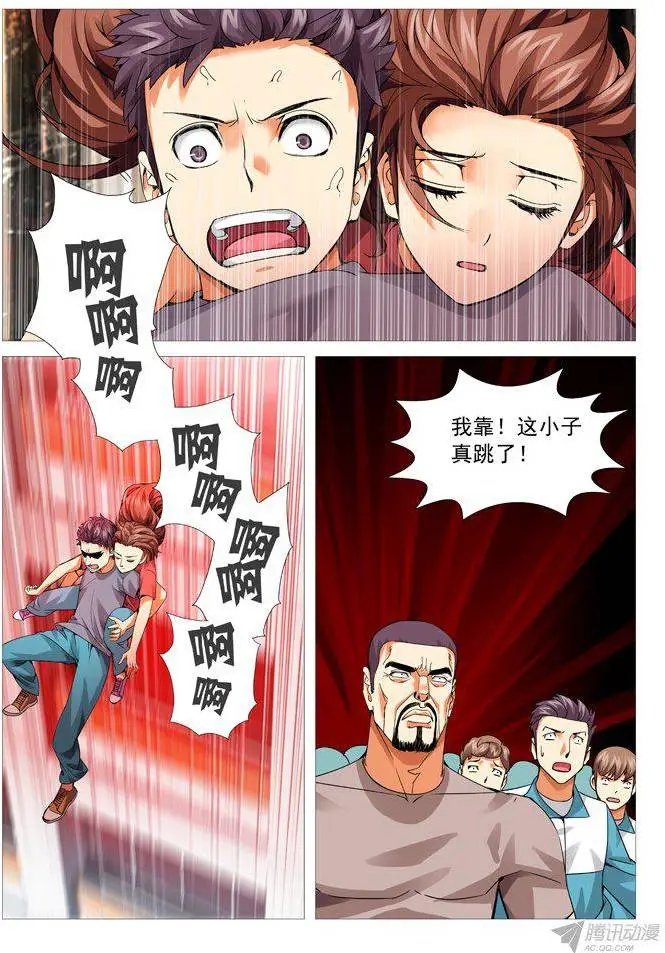 第95回：天意。