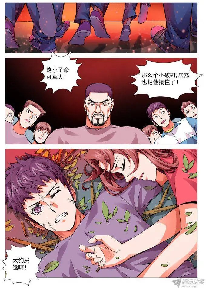 第95回：天意。