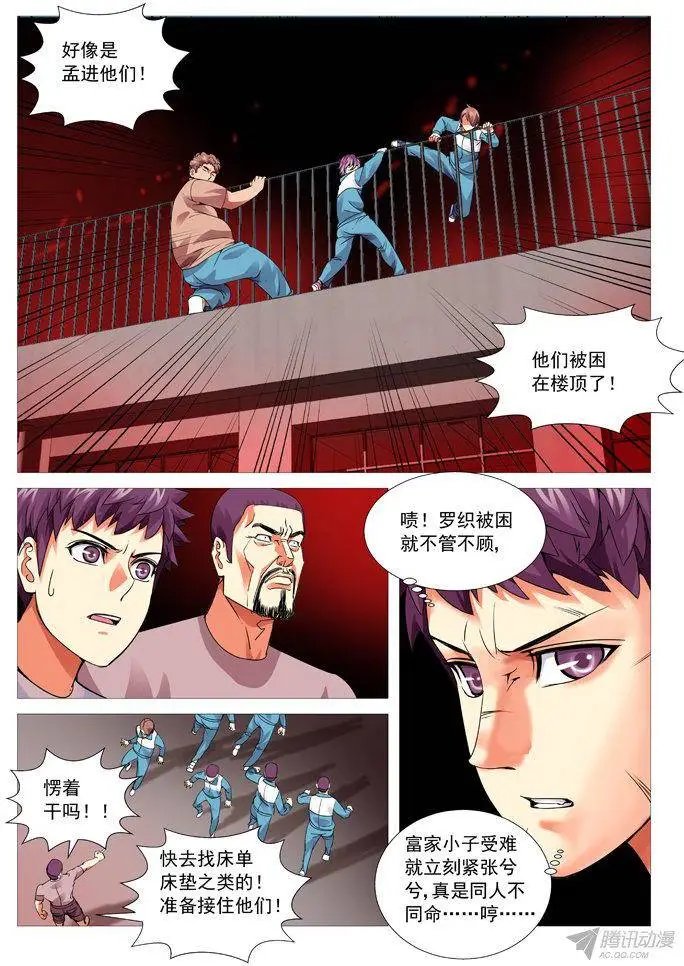 第95回：天意。