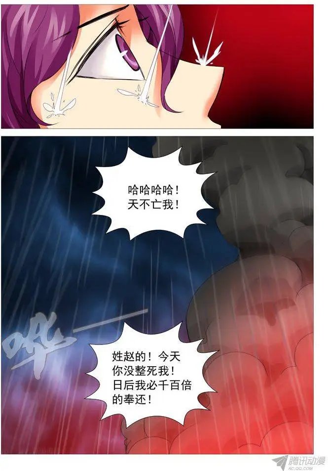 第95回：天意。