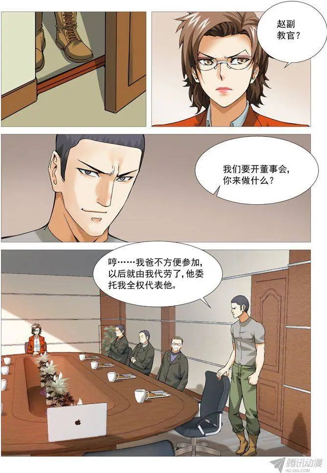 第96回：叫兽的愤怒