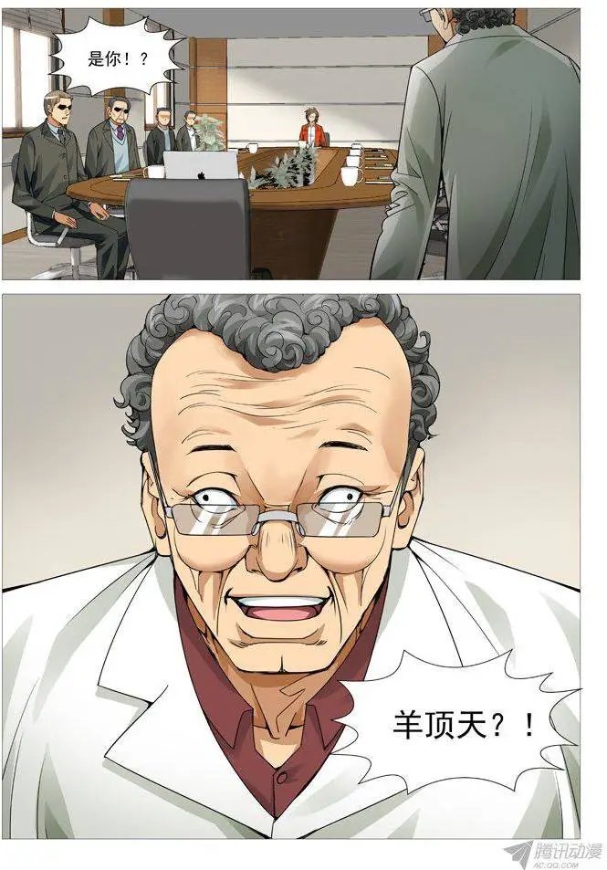 第97回：砖家的较量！