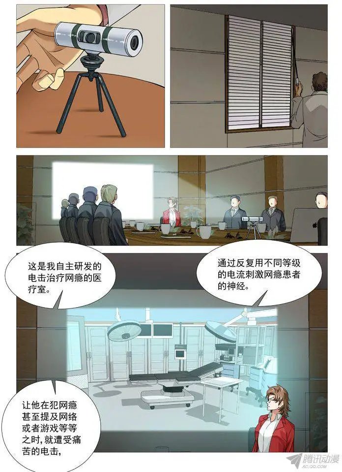 第97回：砖家的较量！