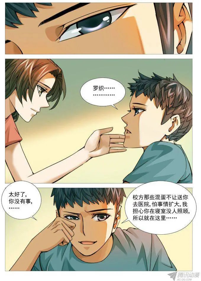 第98回：善后