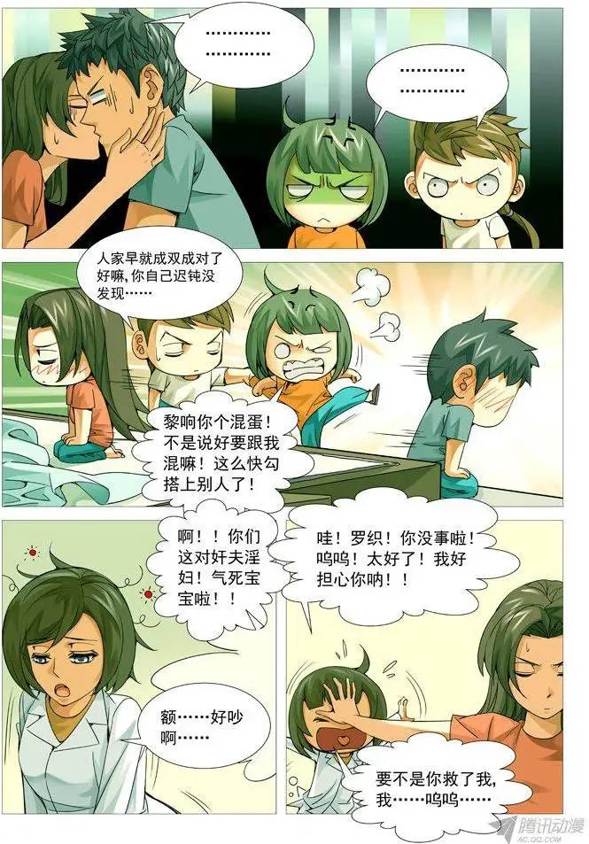 第98回：善后