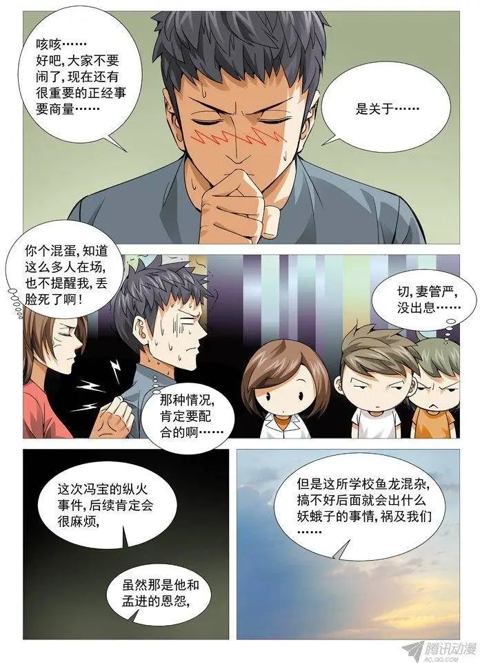 第98回：善后