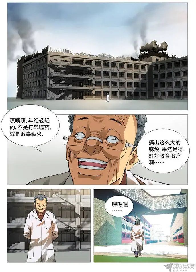 第98回：善后