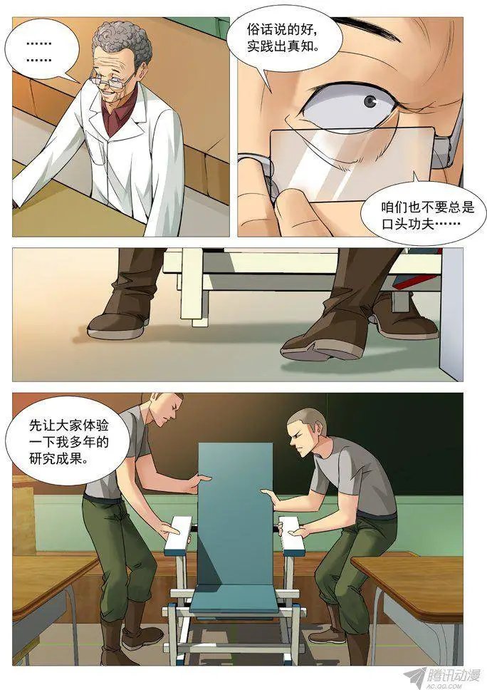第99回：电疗
