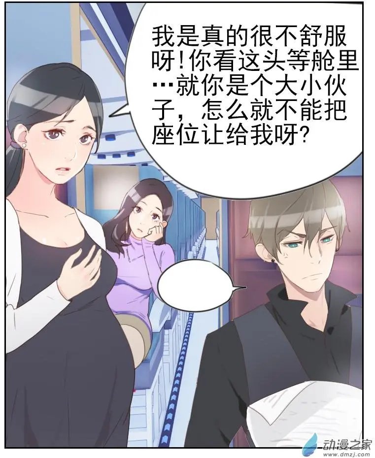 第01回 多年不见