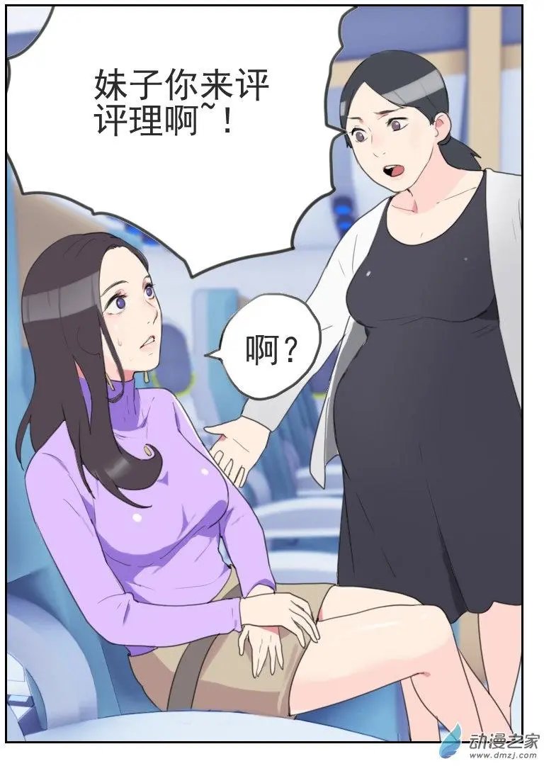 第01回 多年不见