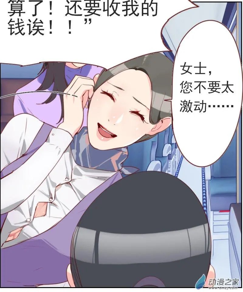 第01回 多年不见