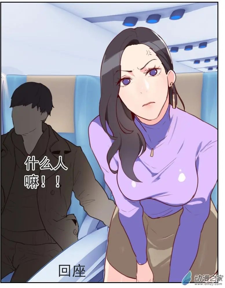 第01回 多年不见