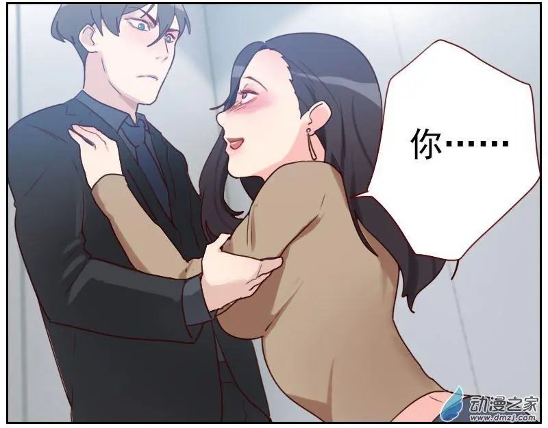第10回 你在上面……