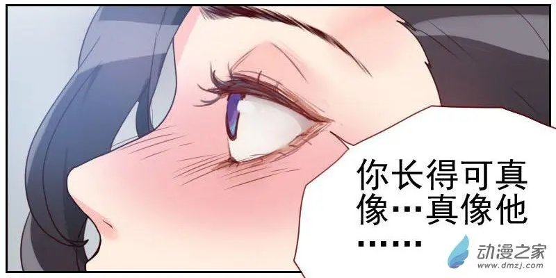 第10回 你在上面……