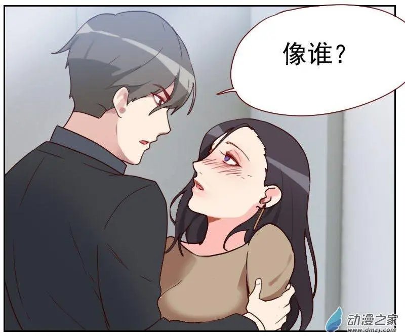 第10回 你在上面……