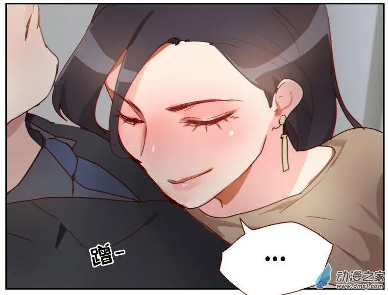 第10回 你在上面……