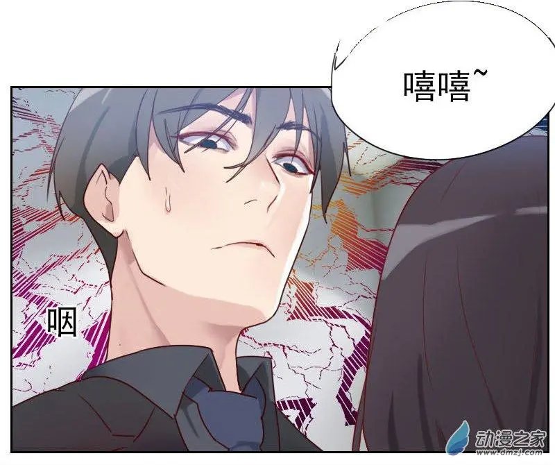 第10回 你在上面……