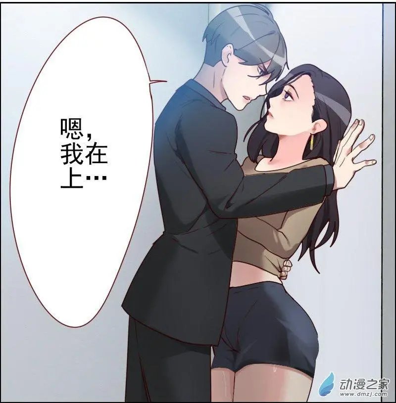 第11回 终于把你找到了
