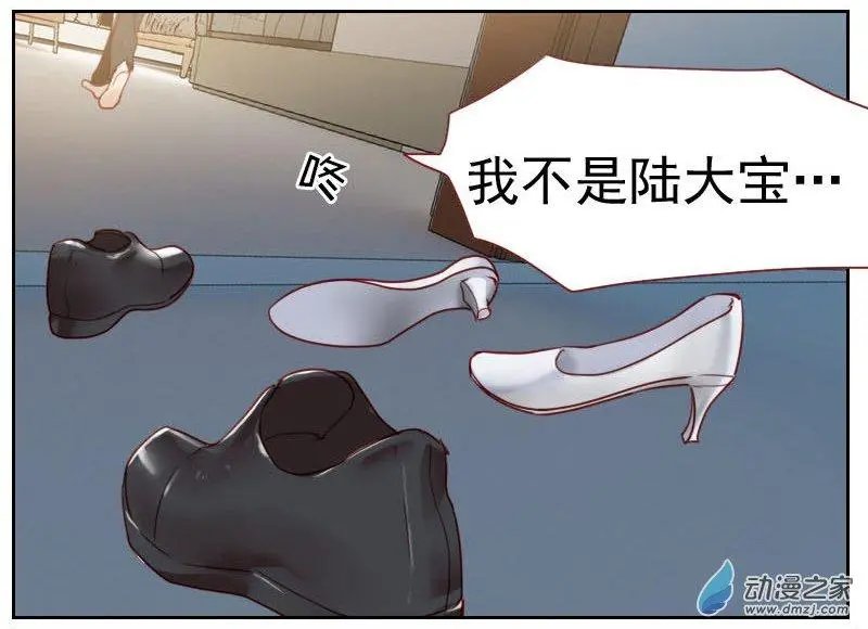 第11回 终于把你找到了