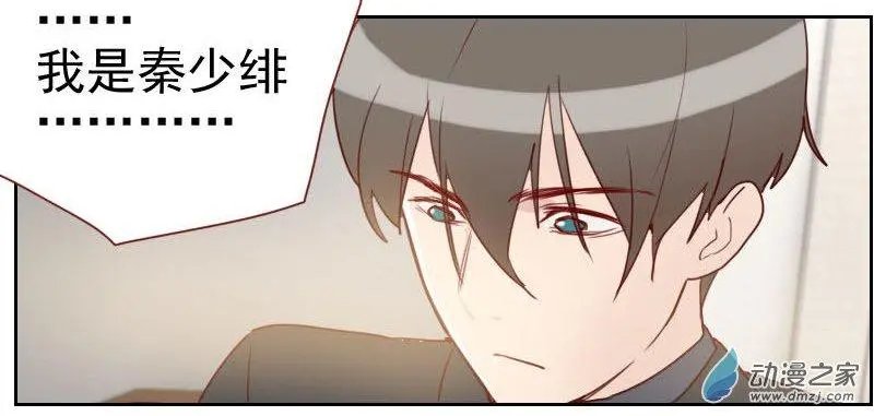 第11回 终于把你找到了