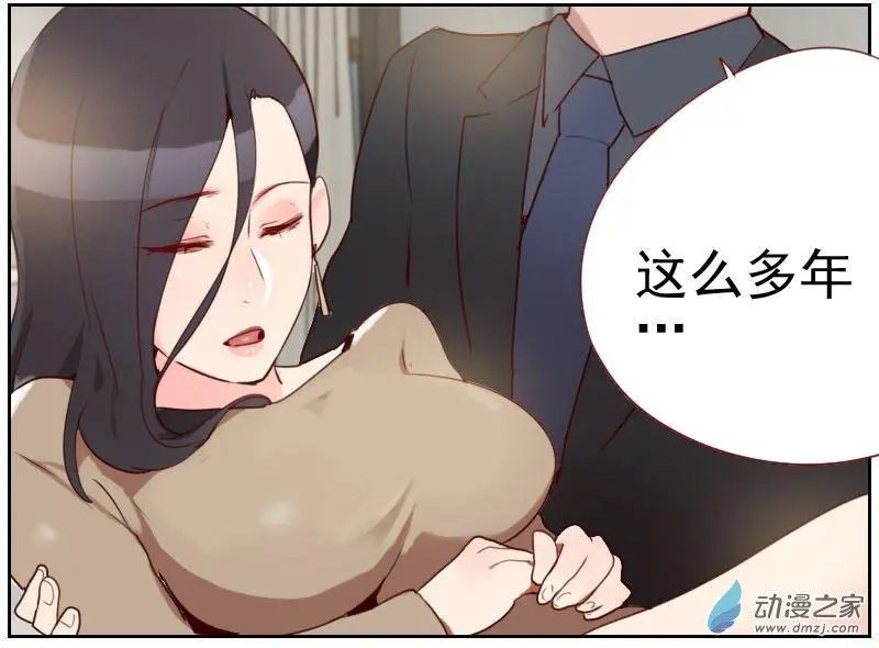 第11回 终于把你找到了