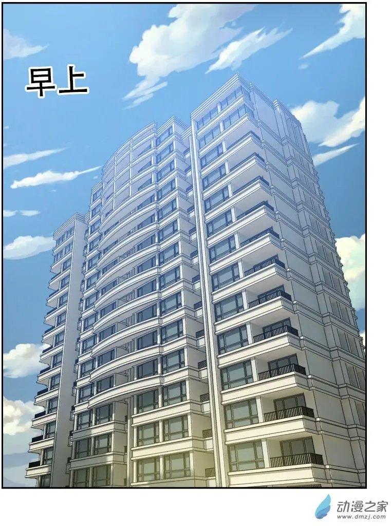 第12回 幸好胖次还在