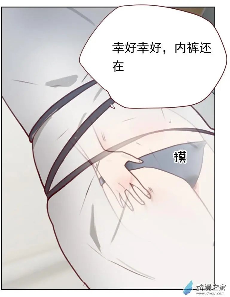 第12回 幸好胖次还在