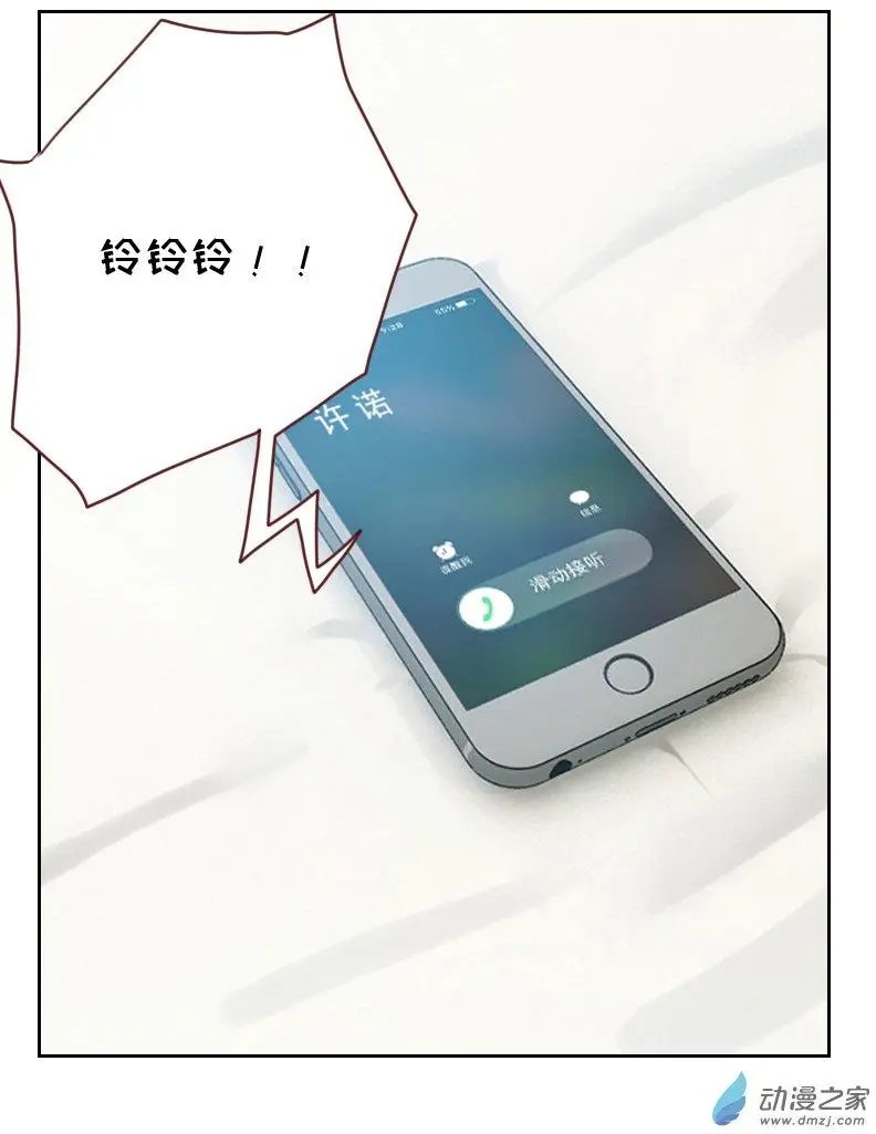 第12回 幸好胖次还在