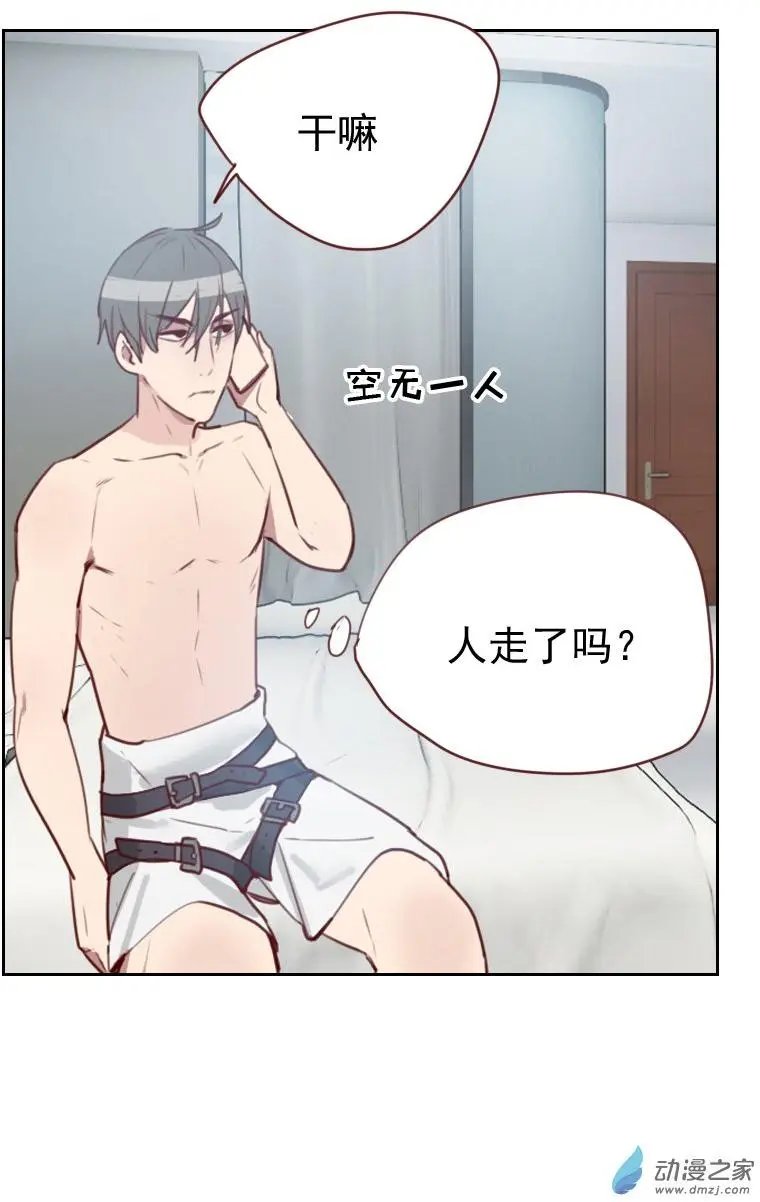 第12回 幸好胖次还在