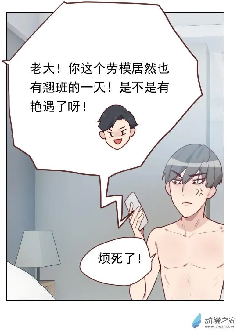 第13回 看你哪里逃