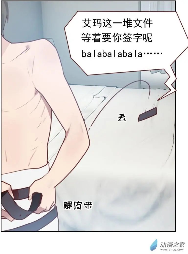 第13回 看你哪里逃