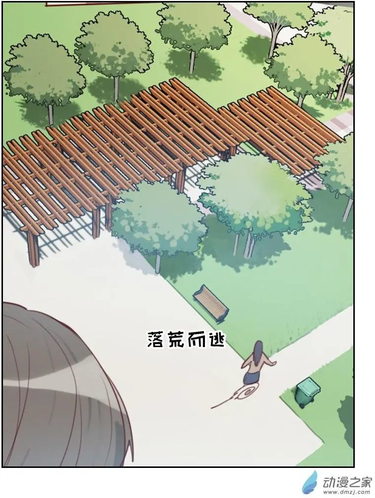 第13回 看你哪里逃