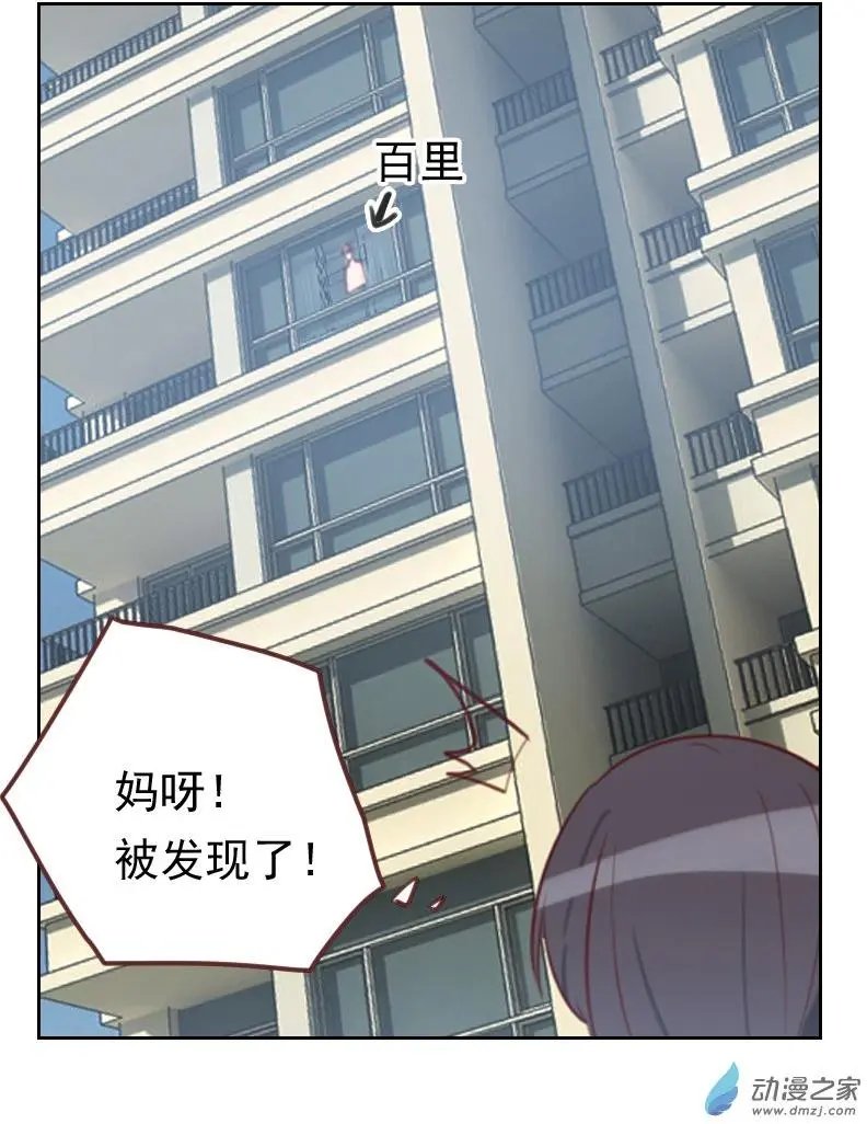 第13回 看你哪里逃