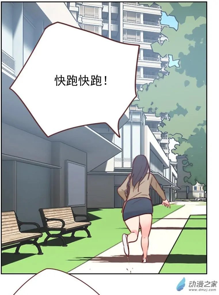 第13回 看你哪里逃