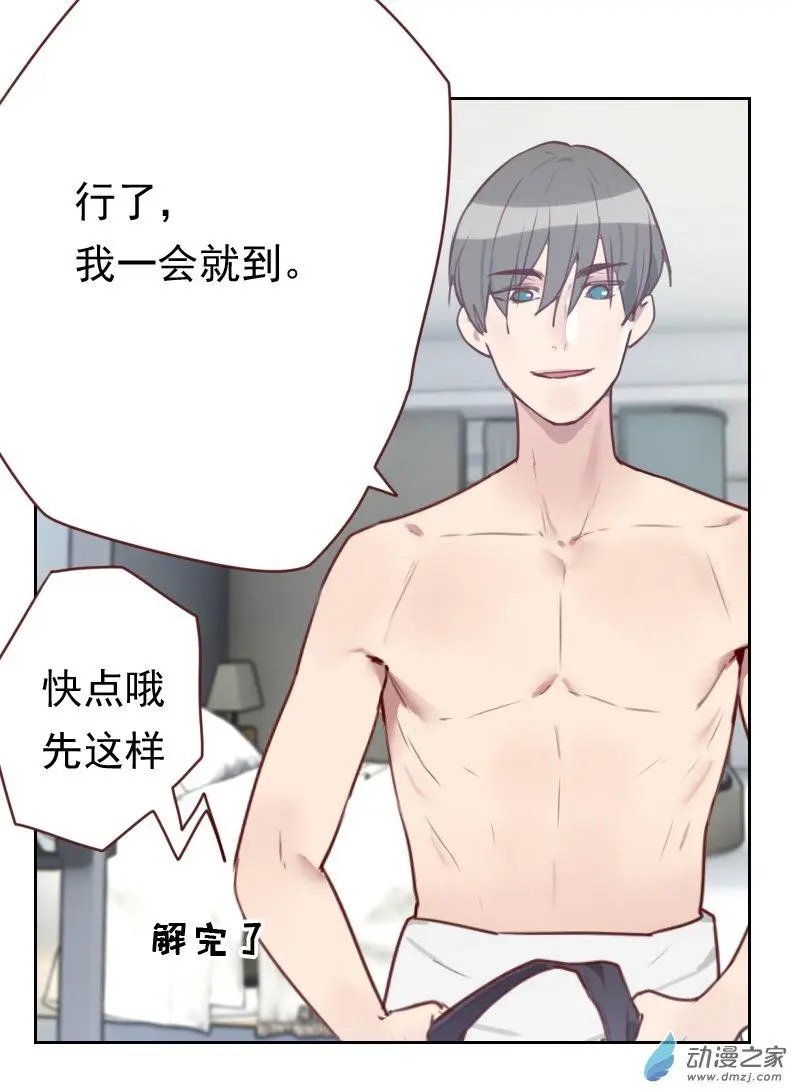 第13回 看你哪里逃