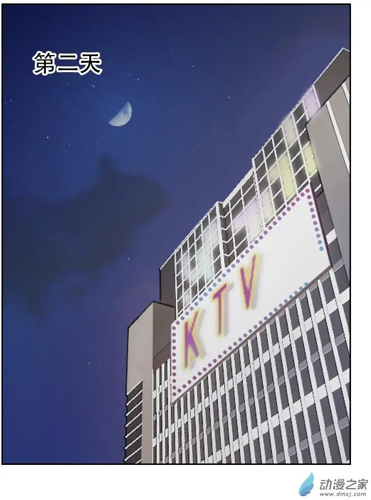 第14回 面试通知