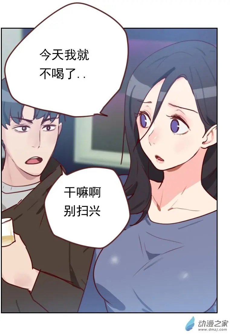 第14回 面试通知
