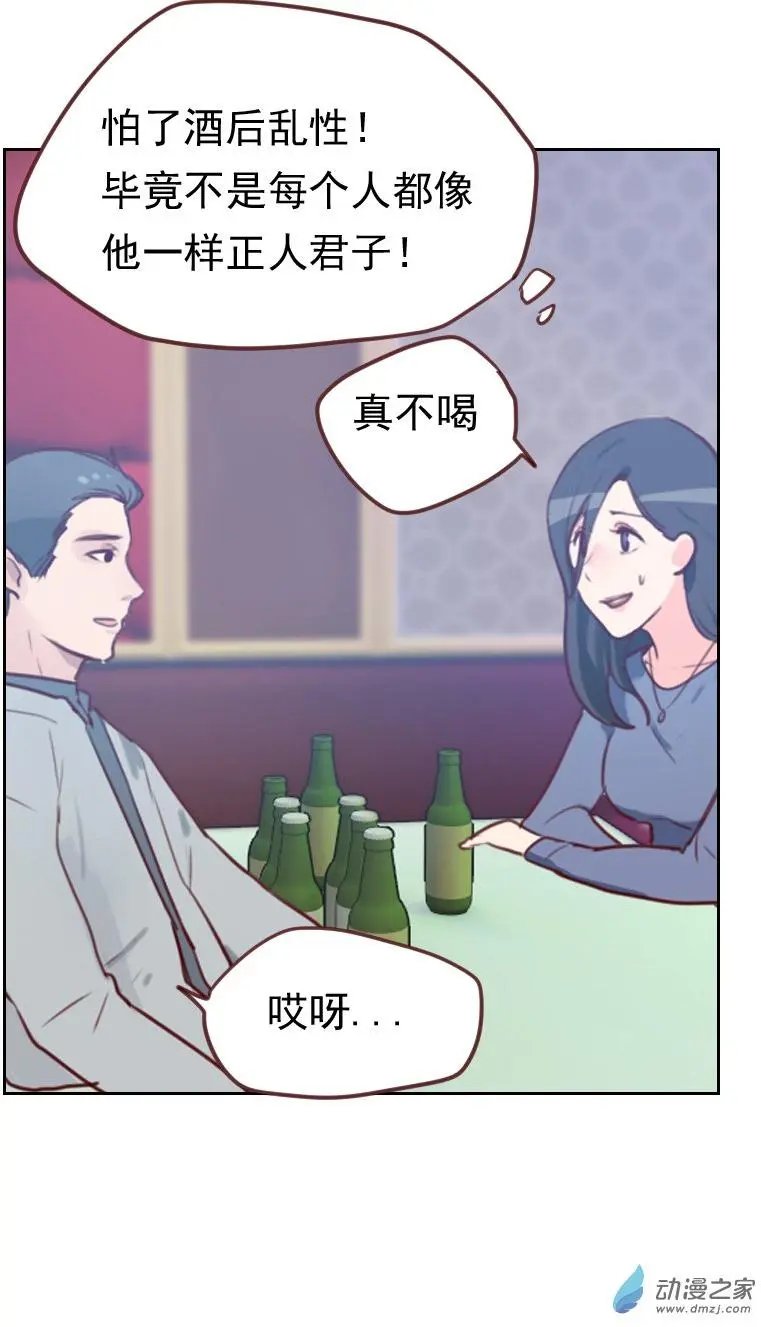第14回 面试通知