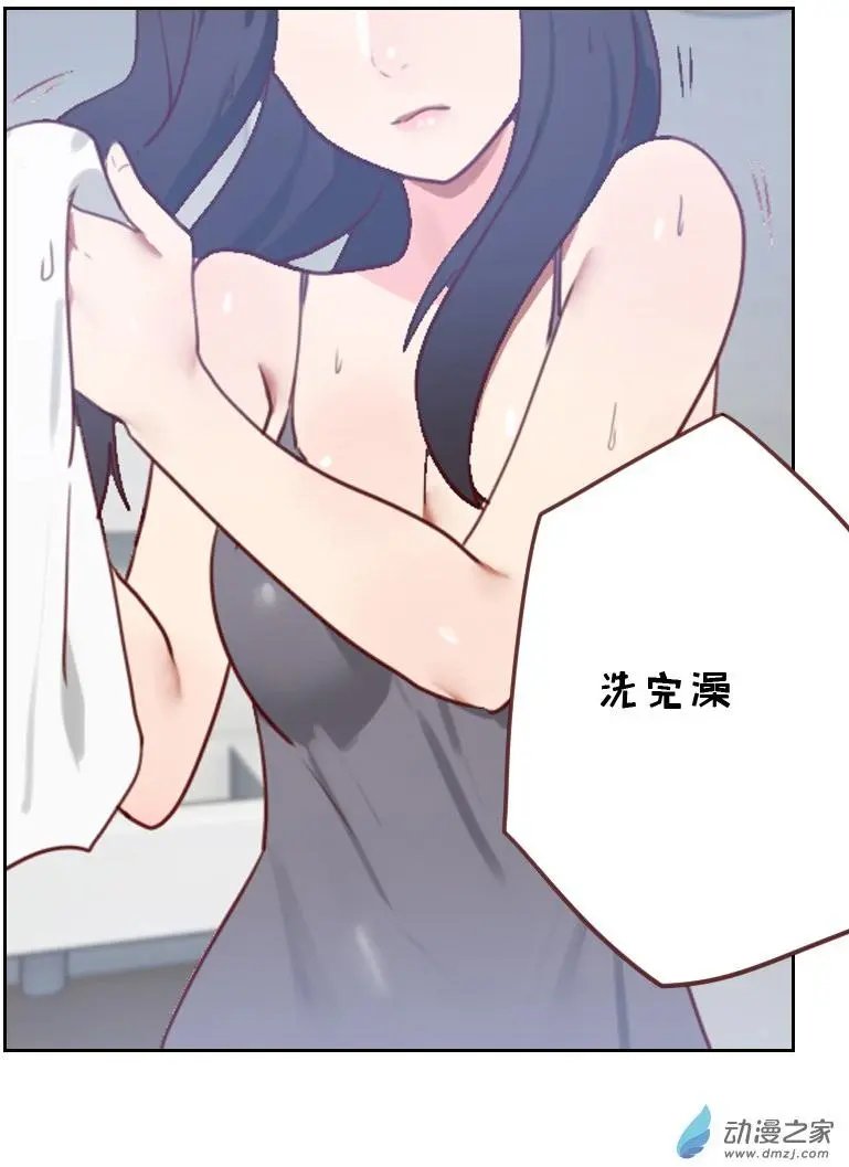 第14回 面试通知