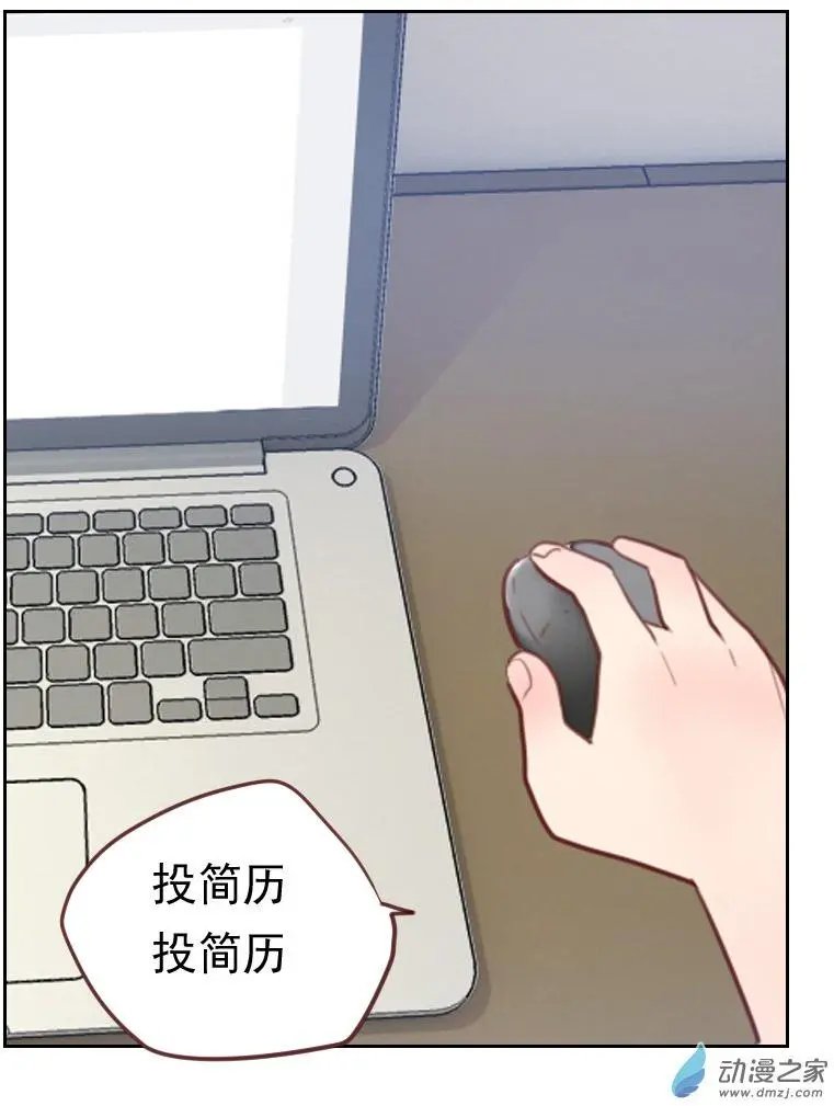 第14回 面试通知