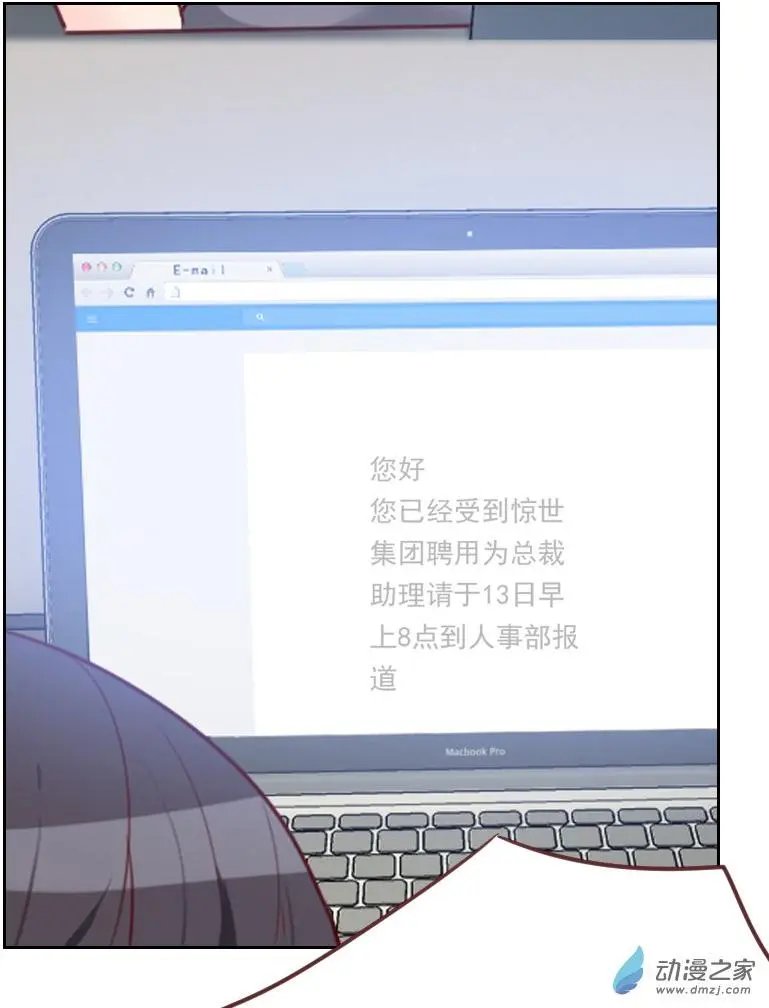 第14回 面试通知