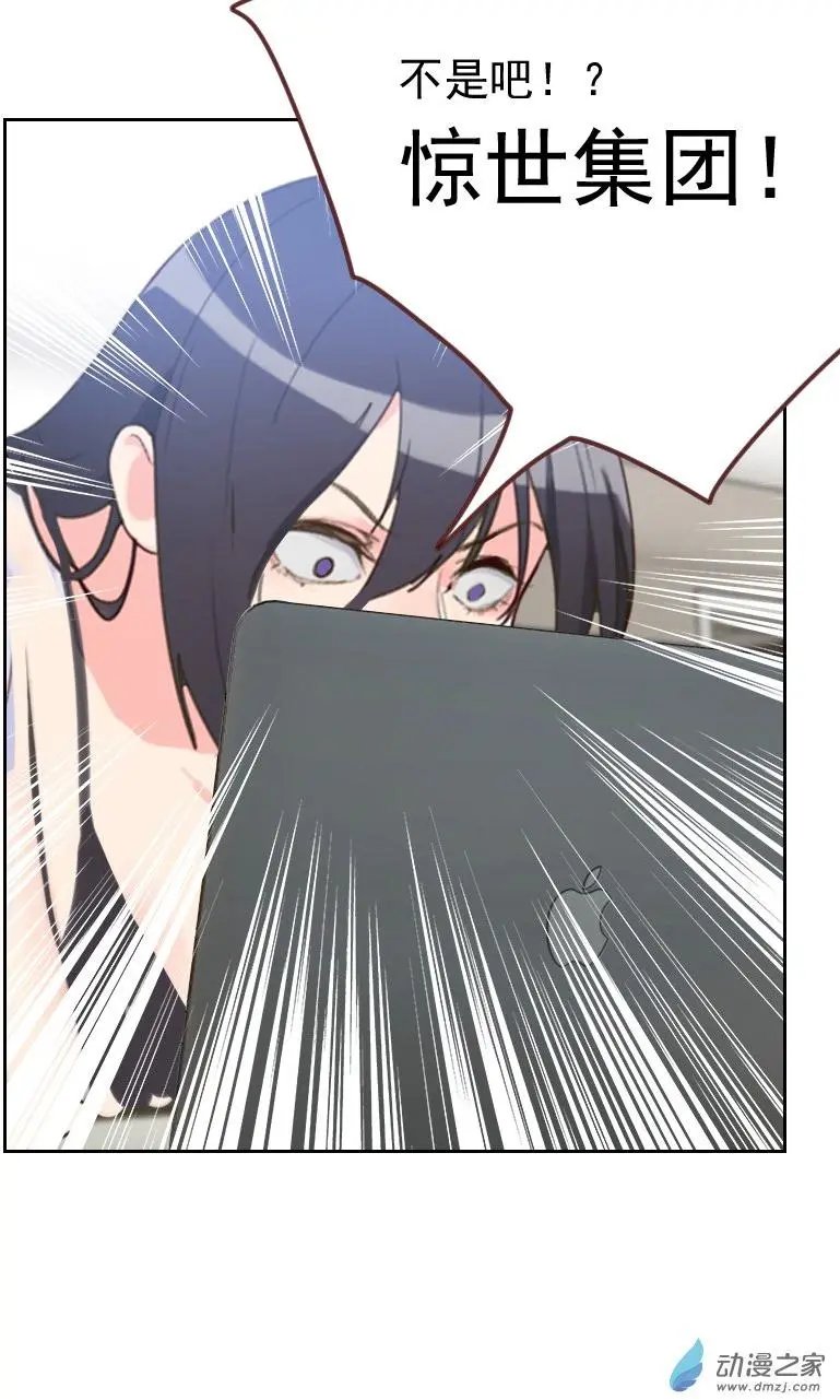 第14回 面试通知