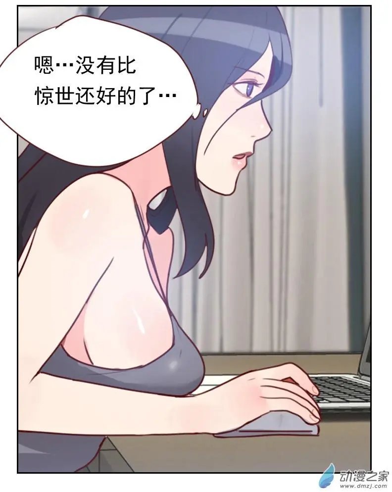 第15回 又是你！