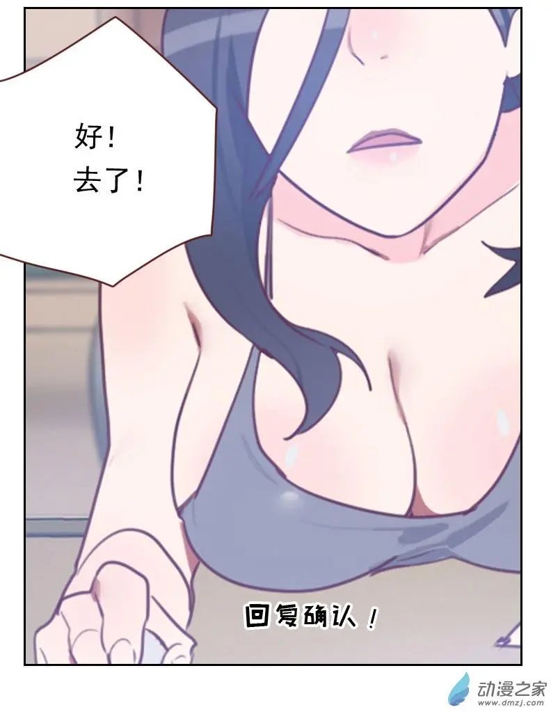 第15回 又是你！