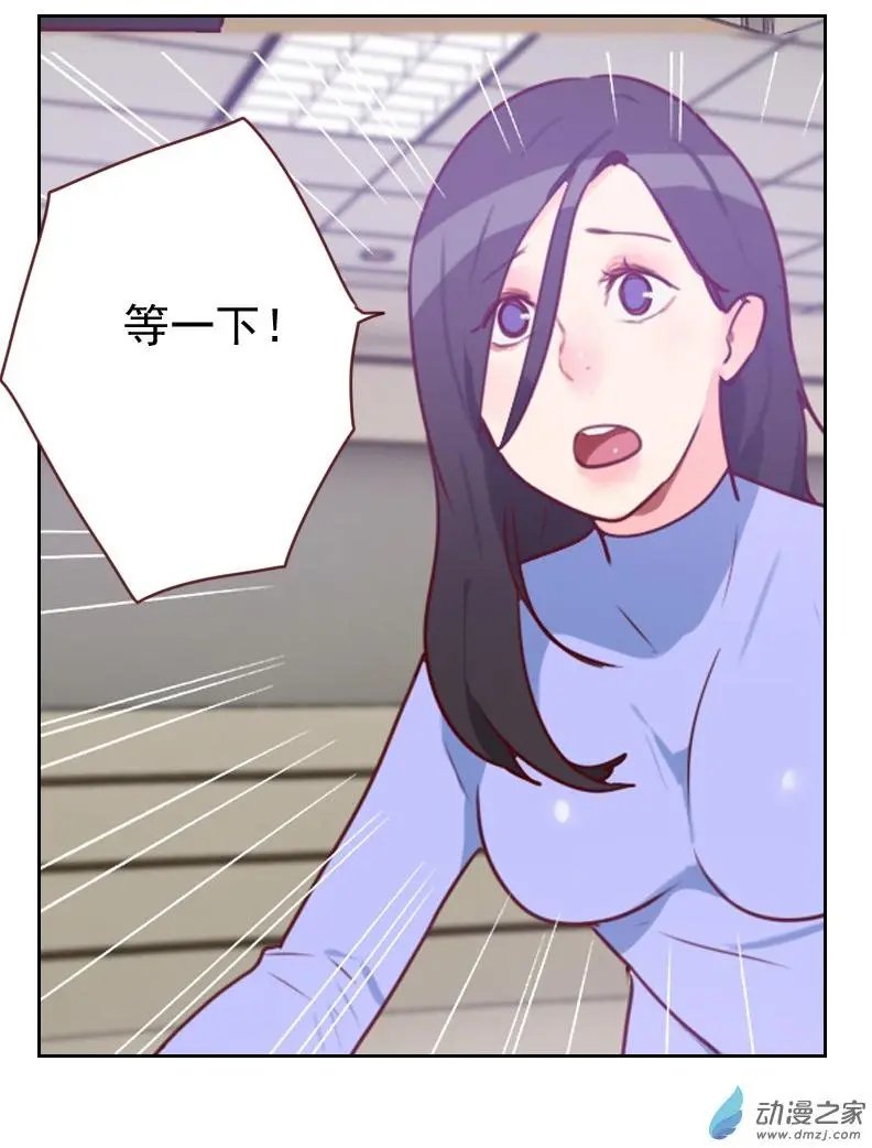 第15回 又是你！