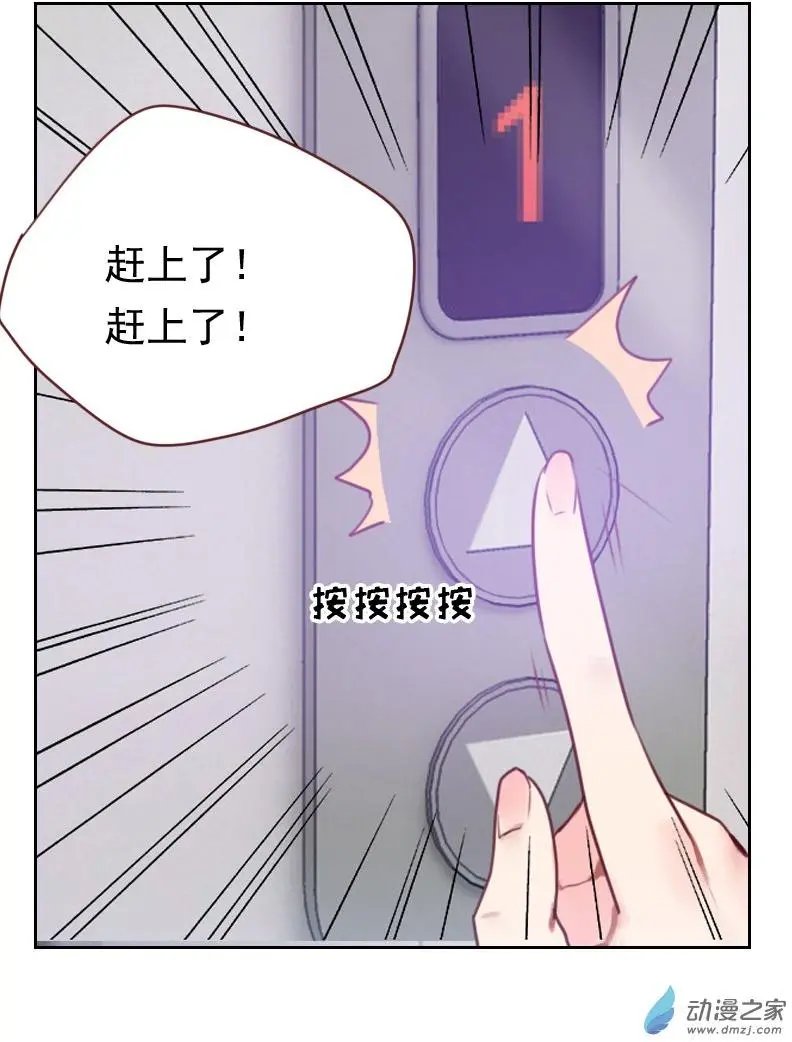 第15回 又是你！