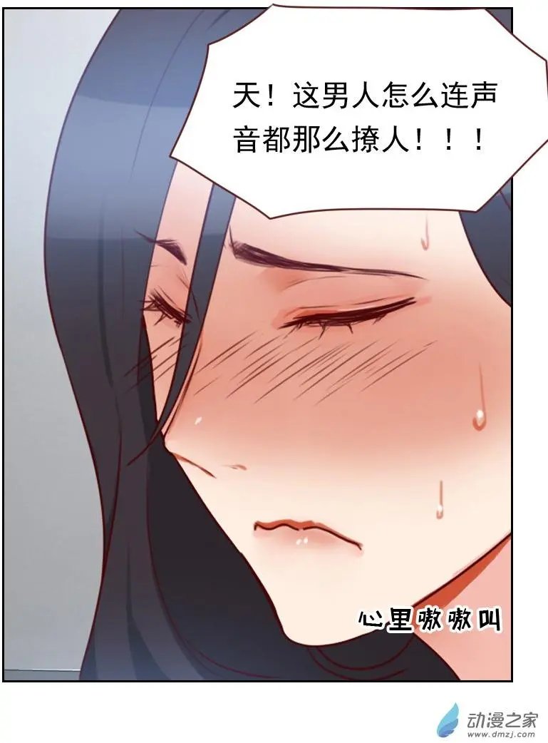 第16回 电梯里的拥抱