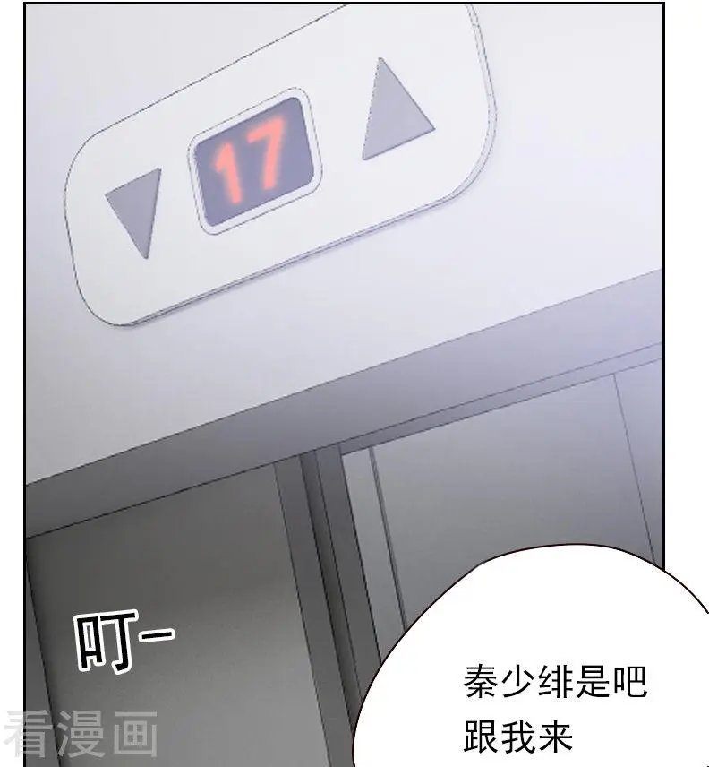 第17话 他竟然是……