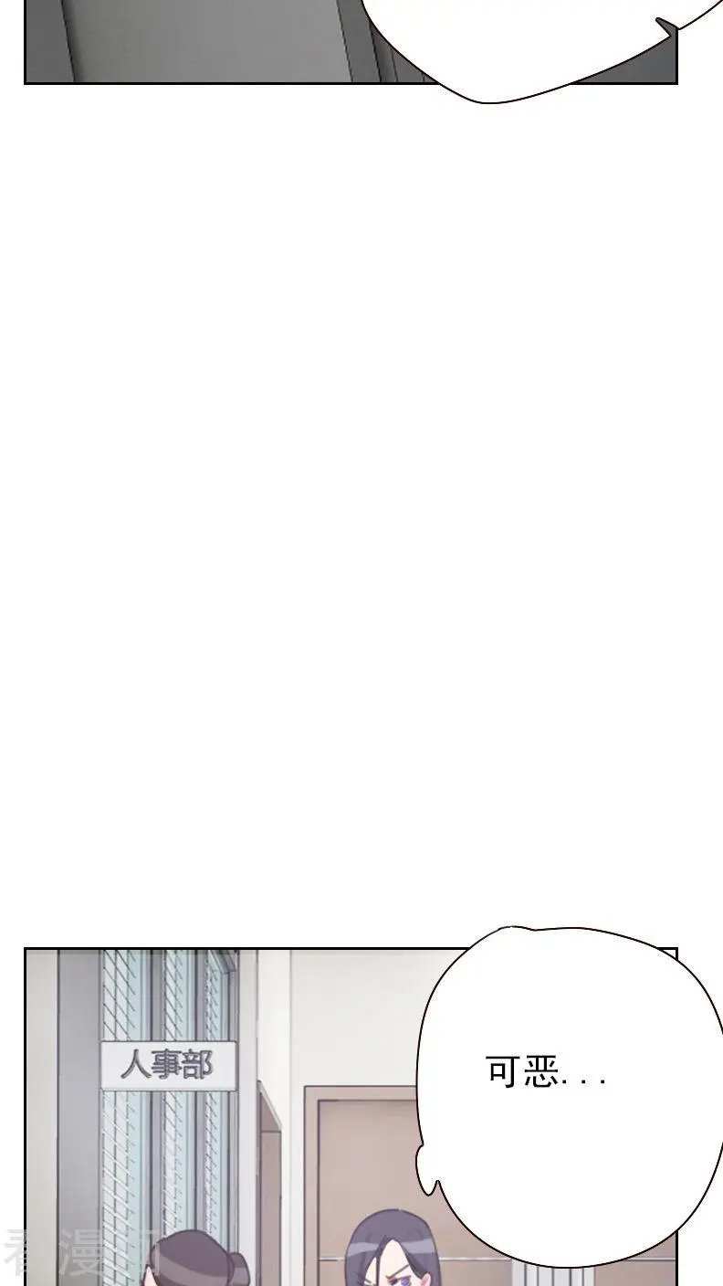 第17话 他竟然是……
