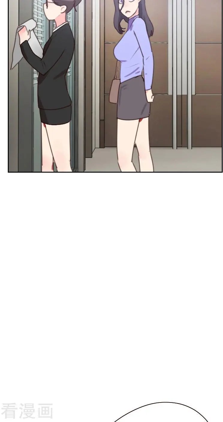 第17话 他竟然是……